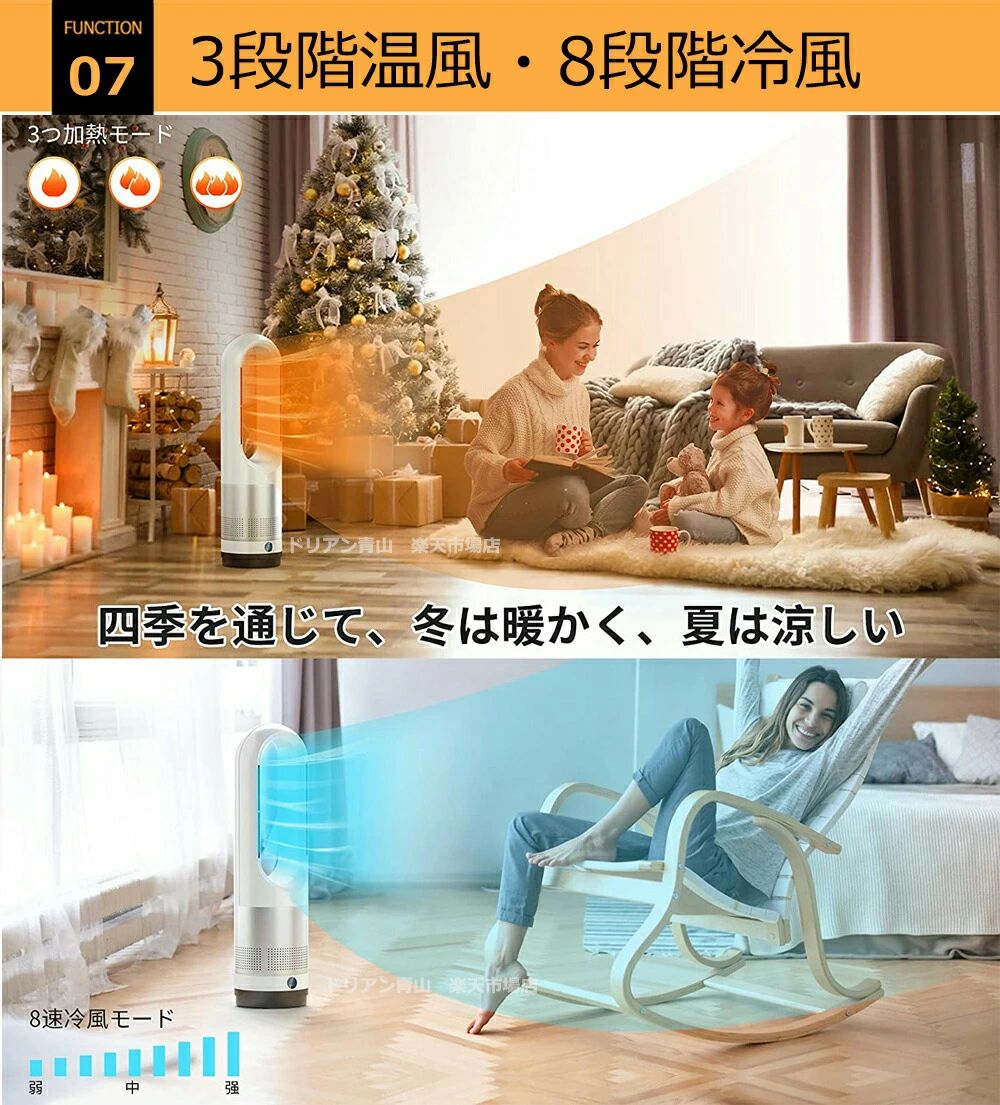 リモコン付き PSE認証済み 暖房器具 タイミング 転倒防止 過熱保護 速熱 省エネ 静音 安心安全 羽なし セラミックヒーター 多段階温度調整 左右首振り 60cm ヒーター 22,091円