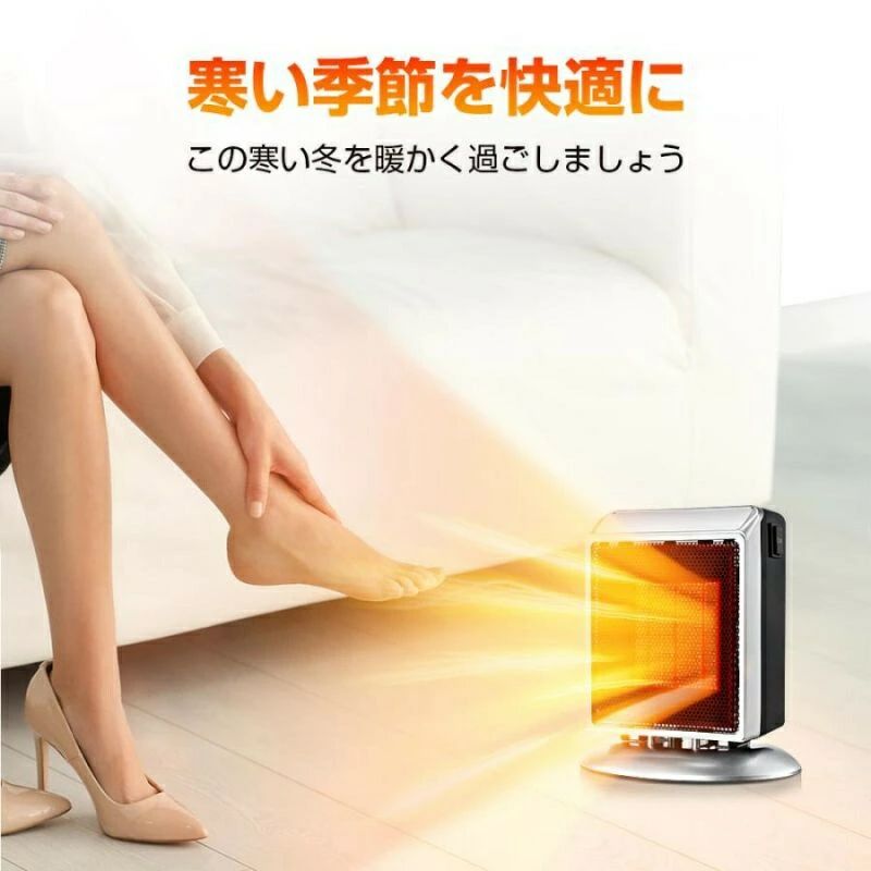 セラミックファンヒーター小型 足元 オフィス 省エネ 900/400W おしゃれ 即暖 過熱保護 電気ファンヒーター 即暖