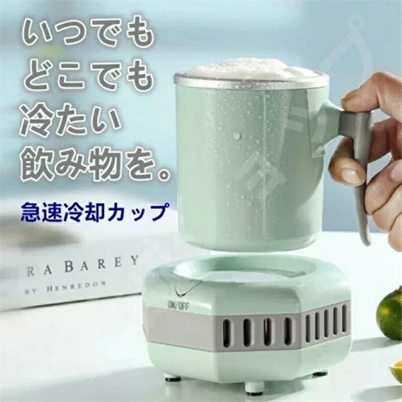 カップホルダー 小型 保冷 ミニ冷蔵庫 タンブラー 保冷カップ ドリンクホルダー アルミニ クーリング 速く冷え 手持ちやすい 旅行用品 出張用品 旅行 家庭用 小型 トラベル 携帯便利 冷却カップ 保冷缶ホルダー 急速冷却