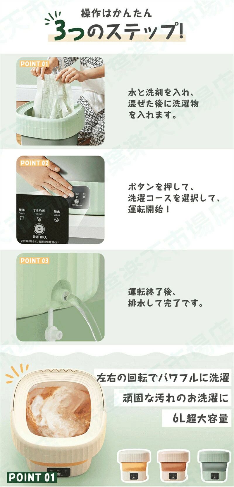 ベビー用品 赤ちゃん ペット用 マスク用 スリム ミニ 収納 コンパクト 折り畳み 一人用洗濯機 折りたたみ収納 耐久性抜群 衛生安全 省スペース 清潔で便利 一台多役 静音設計 洗濯脱水機能 バケツ型洗濯機 小型 洗濯機 6,648円