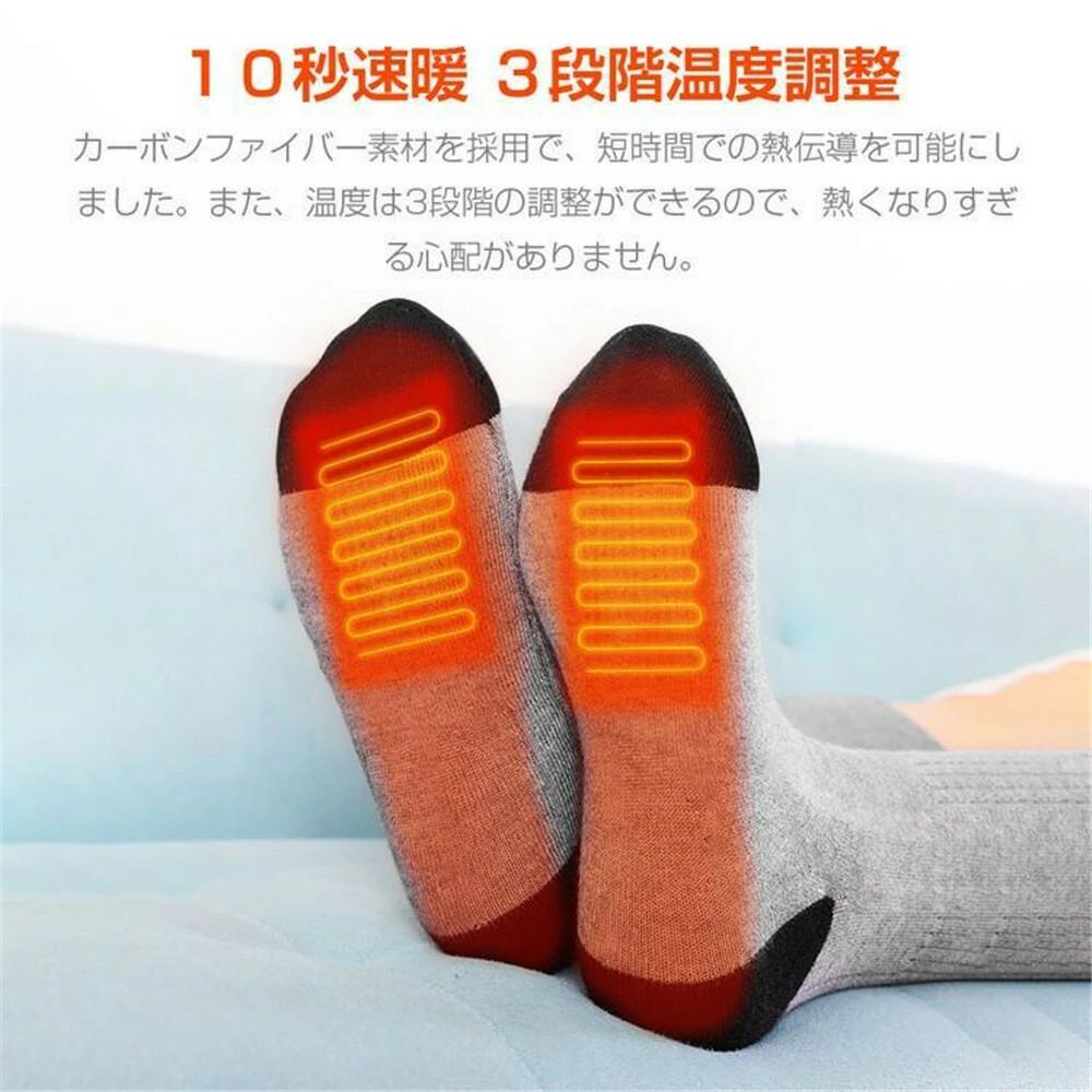 母の日 父の日 敬老の日 登山 キャンプ 室外作業 アウトドア 室内/室外 男女兼用 暖かい ヒーター 水洗可能 USB充電式 長時間持続使用 両面発熱 電気靴下 電熱靴下 速熱 防寒保温 冬用 厚手