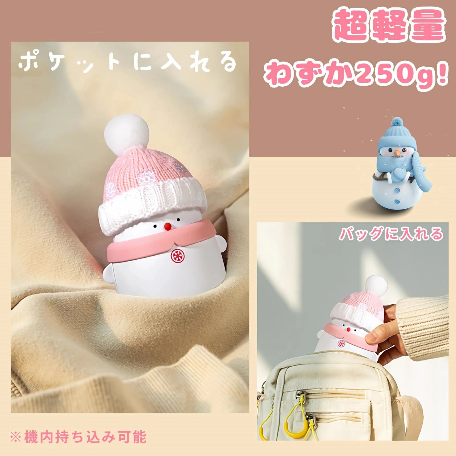 旅行/出張/アウトドア/防寒グッズ/通勤通学/クリスマスプレゼント 電気カイロ ギフト 小型 2段階温度調節 両面急速発熱 モバイルバッテリー機能付き 6000mAh 充電式カイロ SAMTU