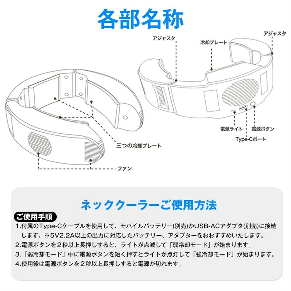 2つの冷却モード 瞬間体感-16℃ 冷やす 首 最新三つの冷却プレート 半導体冷却 瞬間強力冷却 首掛け扇風機 8,557円