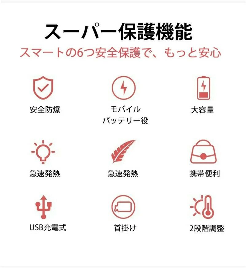 防寒グッズ 両面急速発熱 連続発熱 電気カイロ 充電式 50℃/60℃ 2段階温度調節 充電式カイロ