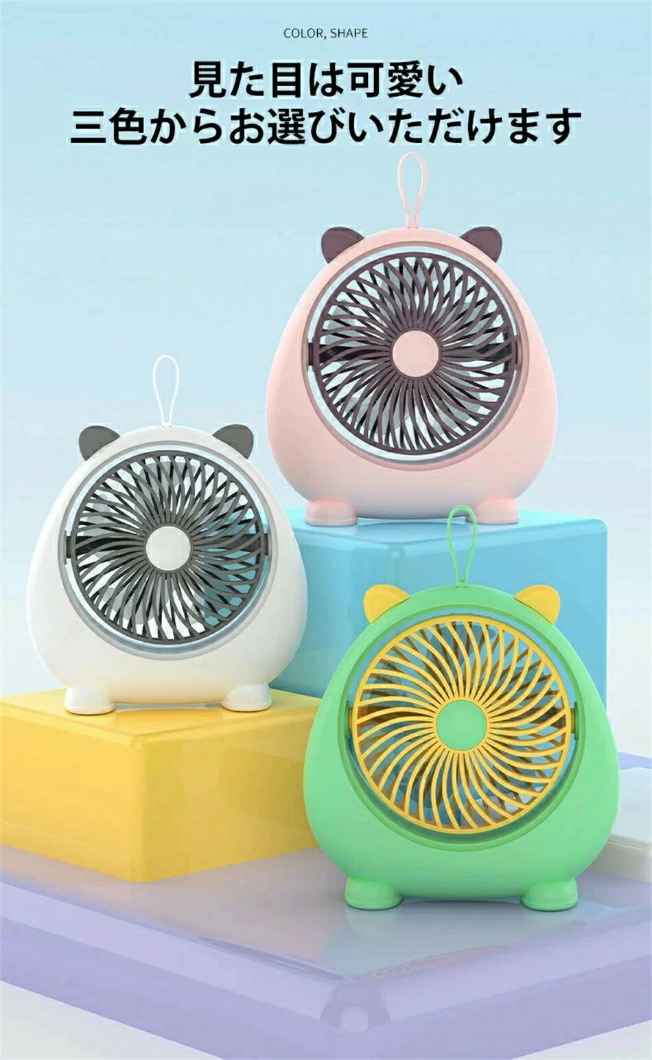 ハンディファン 猫さま 暑い日に必携！ キュートなネコ耳付き扇風機「キャットファン