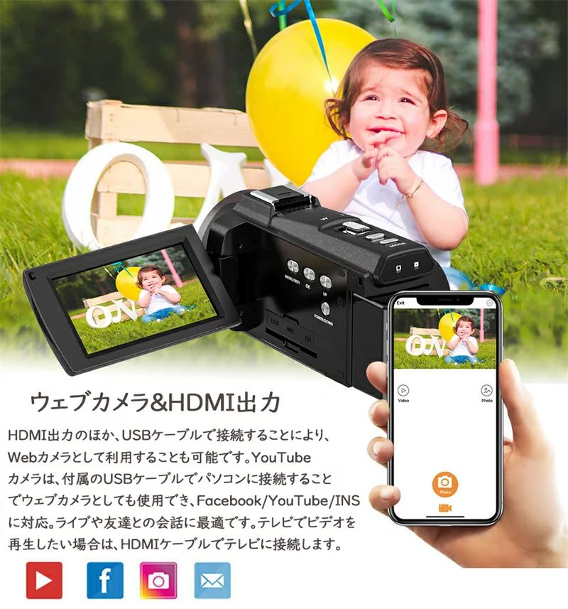 3.0インチ画面 広角レンズ Wifi機能 IRナイトビジョン 16倍デジタルズール デジタルビデオカメラ Webカメラ YouTubeカメラ VLOGカメラ 撮影 4800万画素 4K DVビデオカメラ