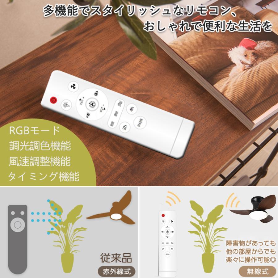 送料無料 照明器具 調光調色 トイレ ファン付き 小型 照明 静音 扇風機 おしゃれ シーリングファン サーキュレーター E26 LED