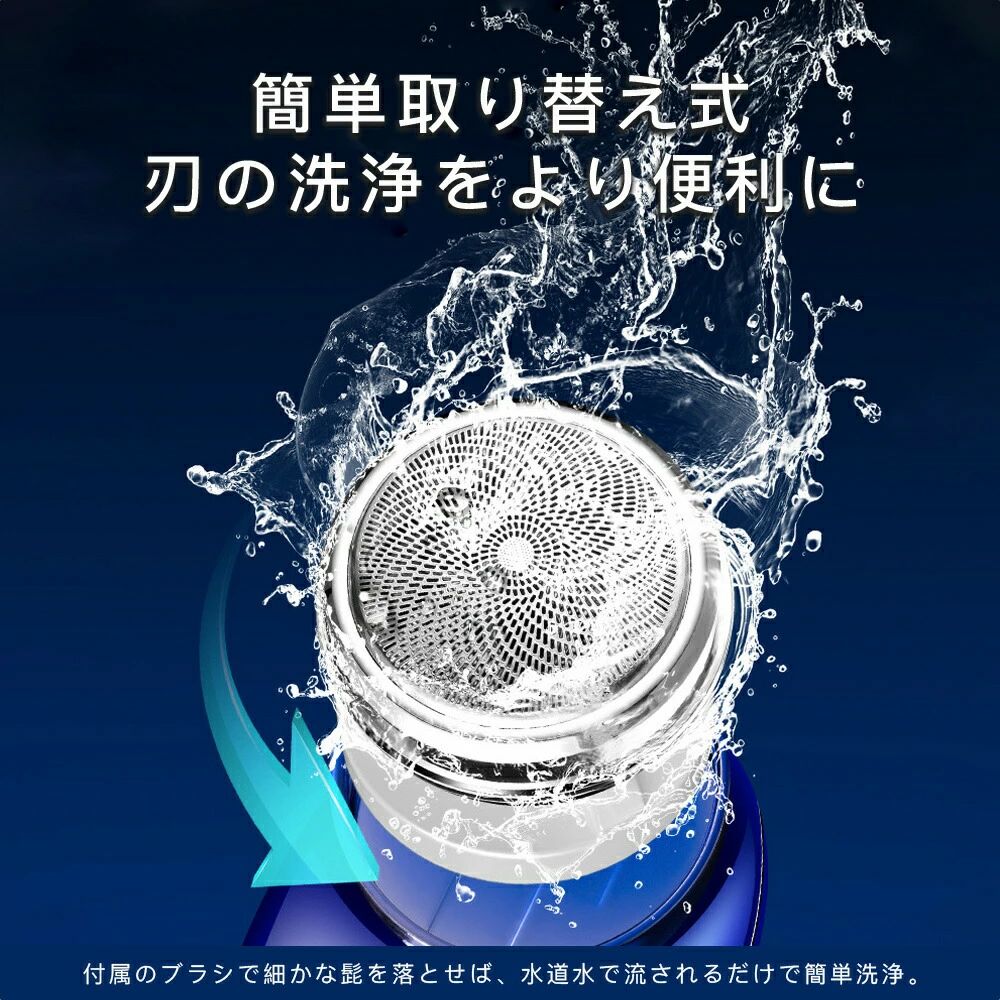 水洗い コンパクト 出張 旅行 充電式 小型 軽量 シェーバー mini 髭剃り 回転式刃 電気髭剃り 深剃り メンズシェーバー USB-C充電式 電気シェーバー