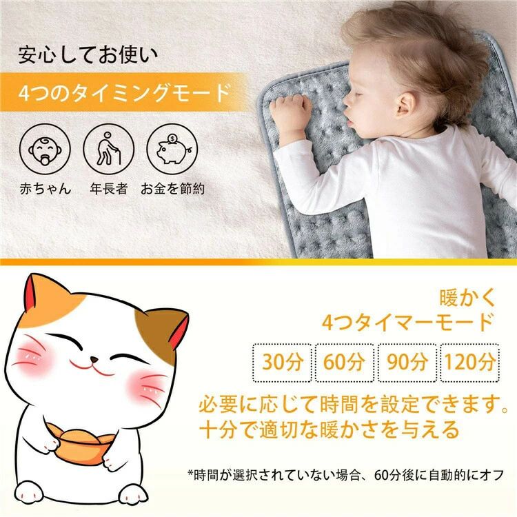 最新進化版 折りたたみ タイマー機能付き 過熱保護 6段階温度調節 防寒保温 足温器 ひざ掛け 水洗いOK 加熱パッド 電気毛布 ホットマット|Yuri Yuri Fashion