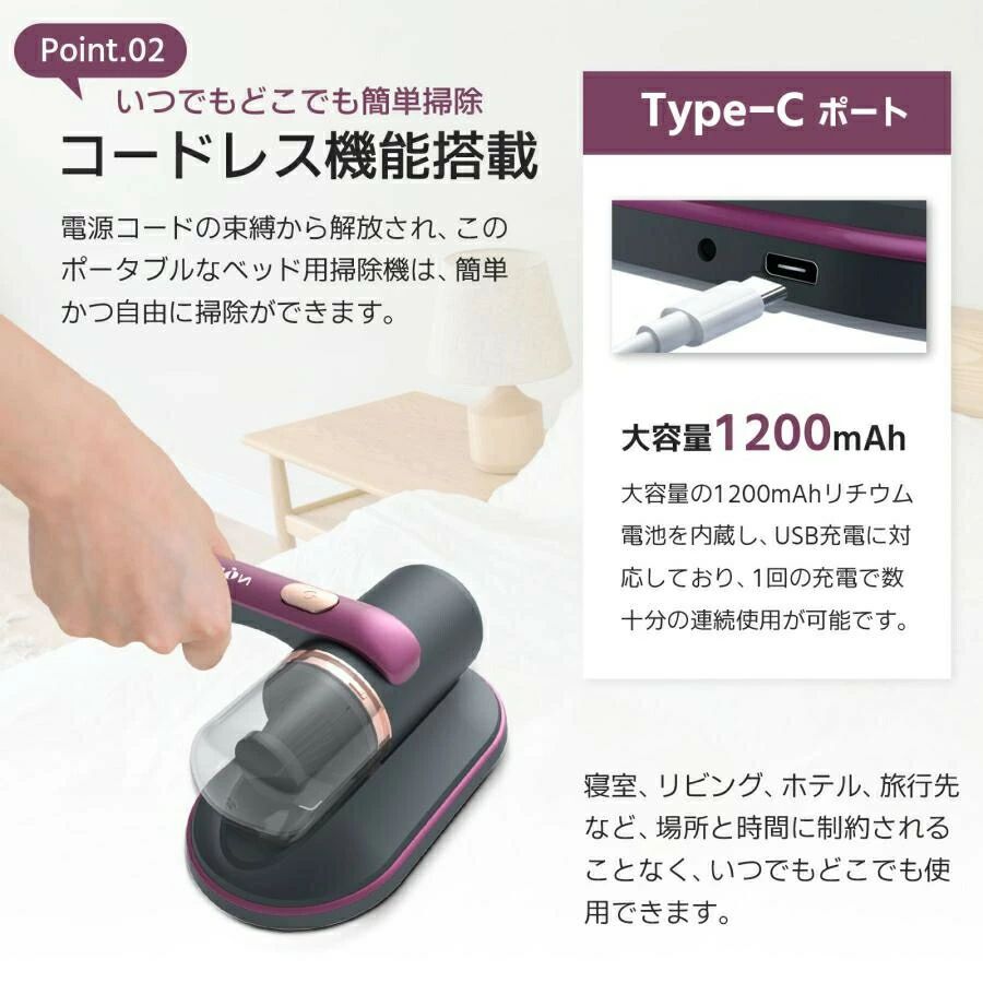 新生活 強力 軽量 掃除 家庭掃除 ミニ 花粉 超吸引 超高速たたき UV除菌 UVライト 10000Kpa ふとんたたき ベット掃除機 ダニ取り掃除機 布団用掃除機