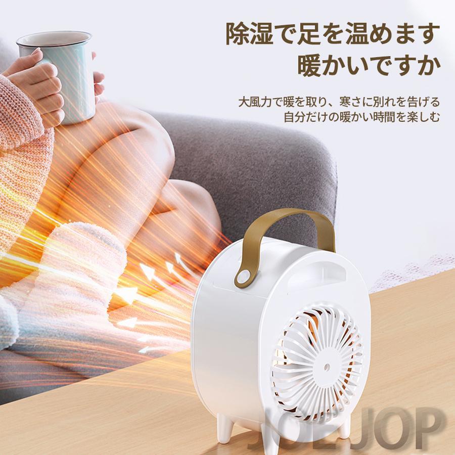 静音設計 節電 電気代 足元ヒーター 電気ストーブ ヒーター ファン ミニ 暖房器具 電気ストーブ 小型