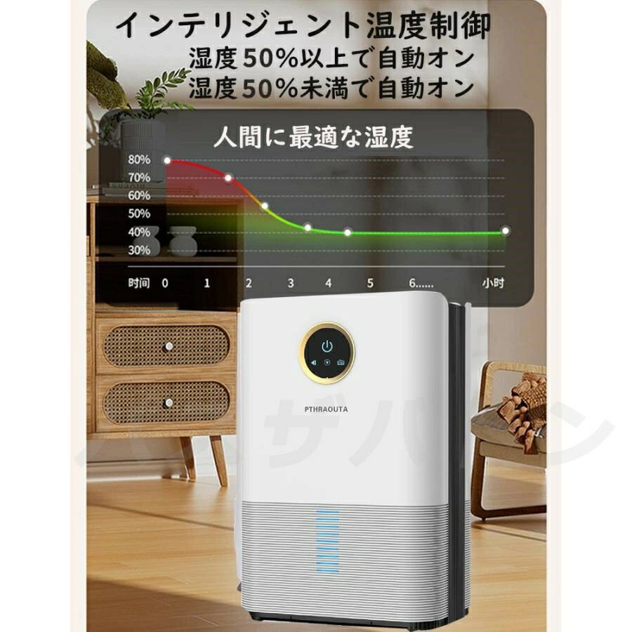 3WAY 除湿機 空気清浄機 30畳 知能恒湿 除湿器 コンパクト パワフル除湿 小型 除菌 消臭 静音|Yuri Yuri Fashion