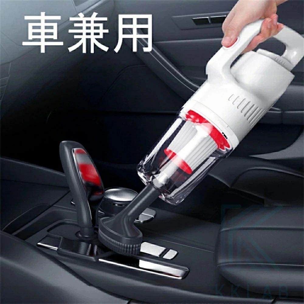 コードレス 豪然たる 車用洗い濯ぎ機 身寄り用 両用 4WAY 吸いいれる力 納める 静音 軽さ0.6kg 申し受ける式 小型 吸塵+モップに進化+ダニ駆除モップ-基礎タイプ