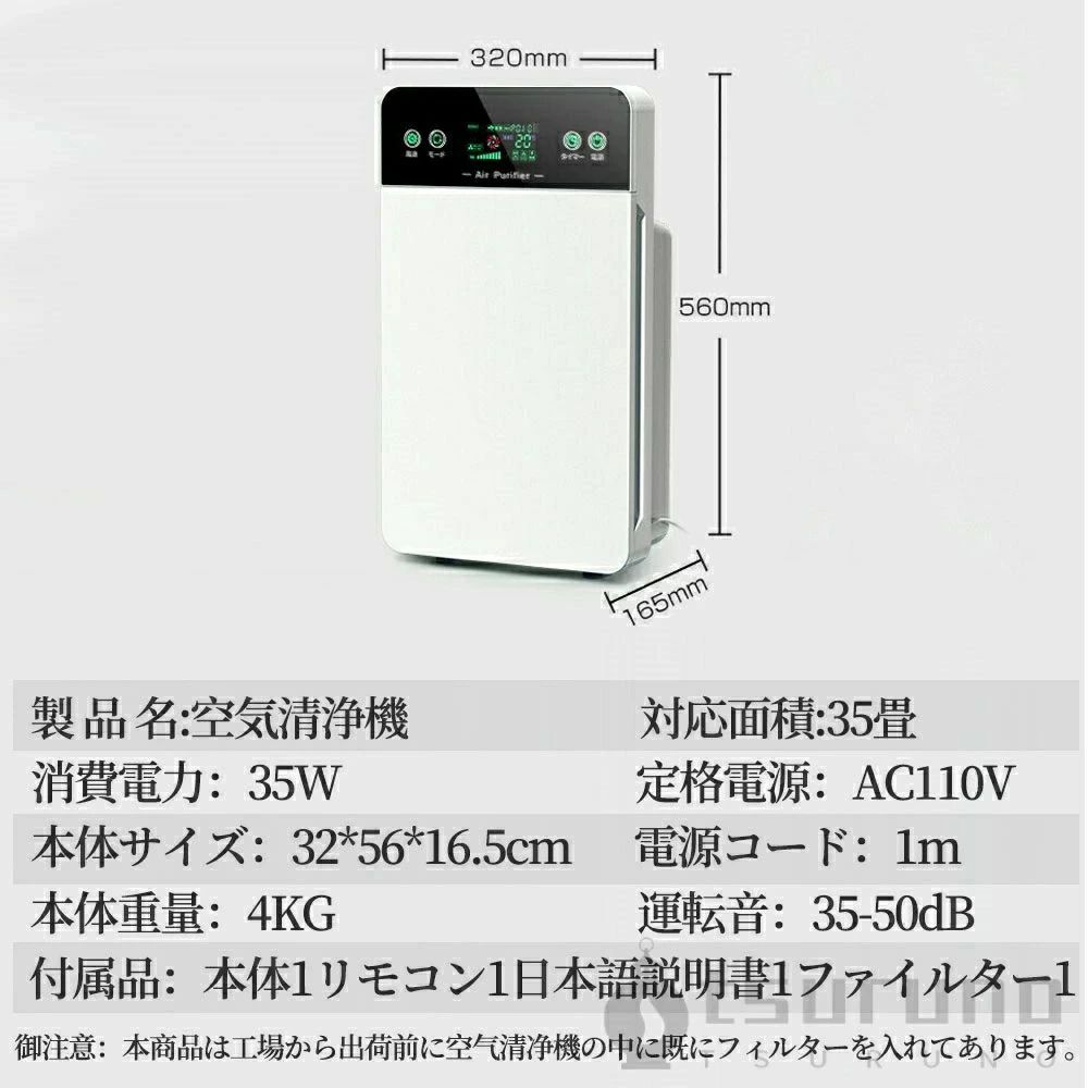 コンパクト 6重空気清浄 静音 UV除菌 ペット臭 タバコ 花粉対策 PM2.5 黄砂 脱臭機 ダニ対策 ペット