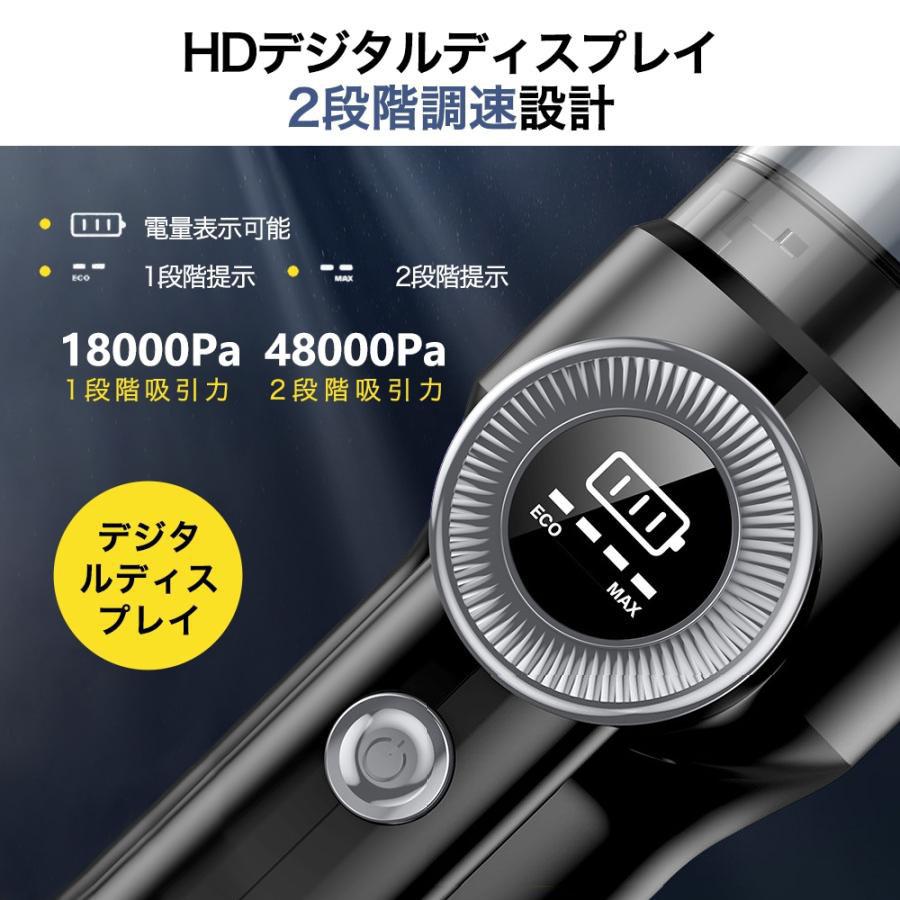 コードレス ハンディクリーナー 吸引力 充電式 超強力 多機能 5WAY 強力吸引 48000pa 車用掃除機 LED残量表示