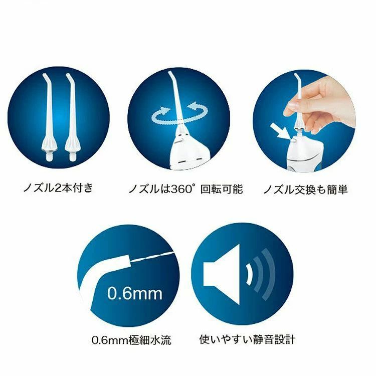 歯間 4つモード マウスウォッシャー 口内洗浄機 ポータブル式 防水 USB充電式 口臭防止 口腔洗浄機