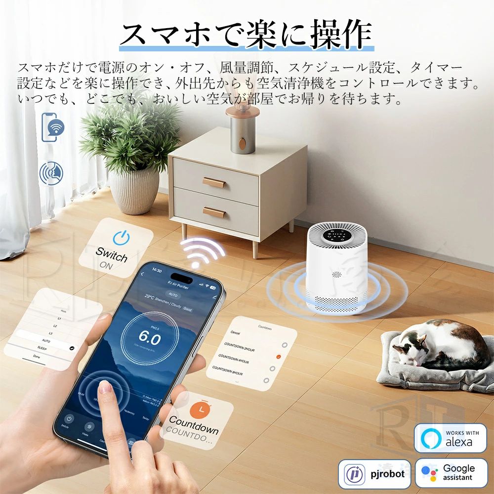 花粉対策 おすすめ 小型 ウイルス除去 20畳 PM2.5 脱臭ペット臭 ほこり カビ タバコ ニオイ 360°循環 省エネ