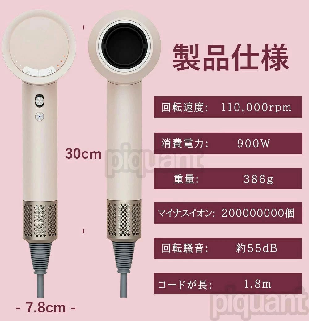 ヘアドライヤー 速乾 大風量 LEDディスプレイ マイナスイオン 高級 人気 軽量 静音 1400W 4段階温度調節