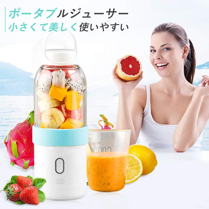USB充電 使