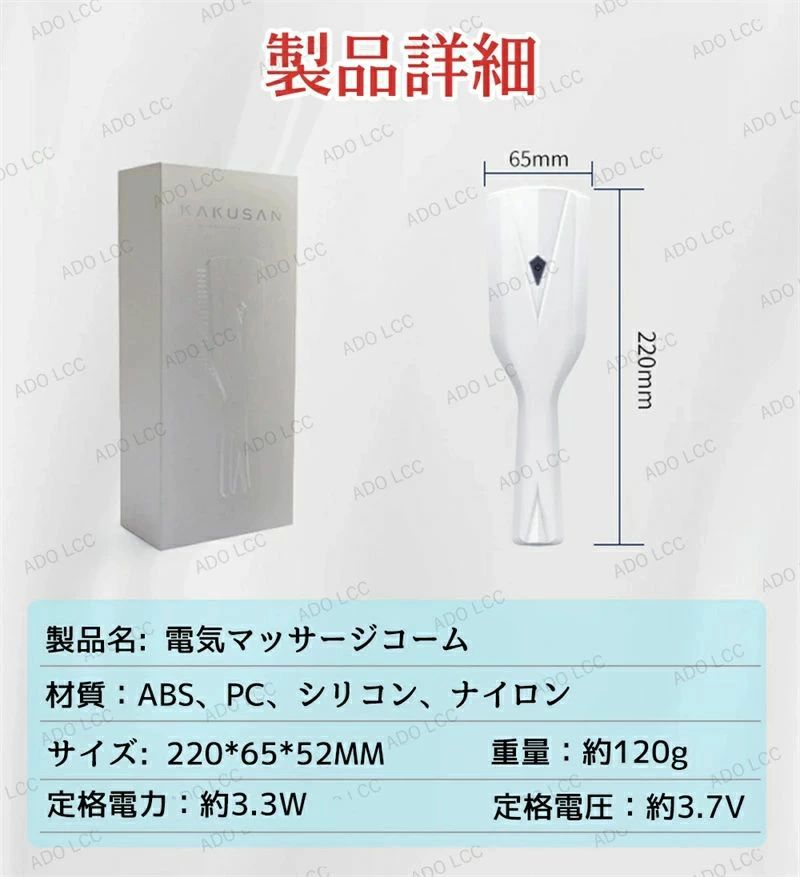 電動頭皮  振りまわす 頭皮 育毛 頭皮 電動 頭皮 ホワイト