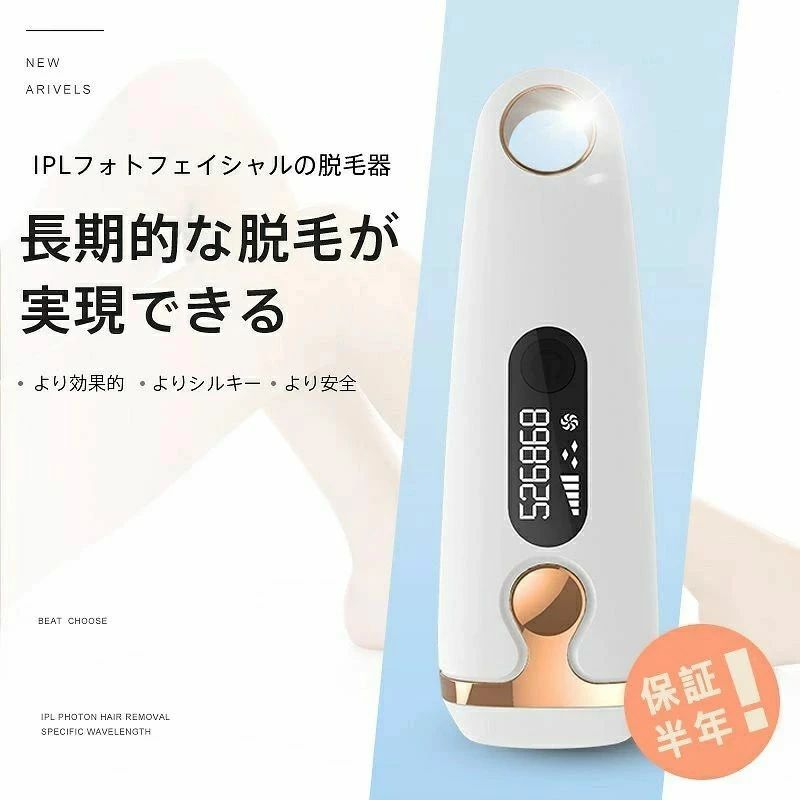 女性 99万回照射 男女兼用 メンズ 髭 脱毛器 光美容器 ムダ毛処理 脱毛 光 家庭 痛くない ムダ毛 除毛 美肌 美白