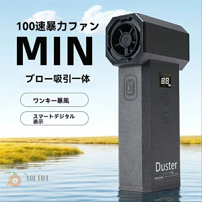 吸い付ける一体型 小型 いけ図々しい量 100段風速 7.4V 8000mAh 3.5第四次元申し受ける