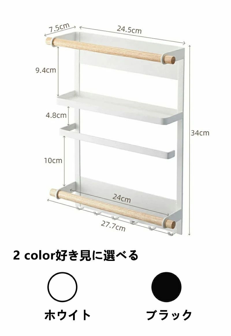 スパイスラック 穴開け不要 キッチンペーパーホルダー付き 調味料収納 キッチンラック