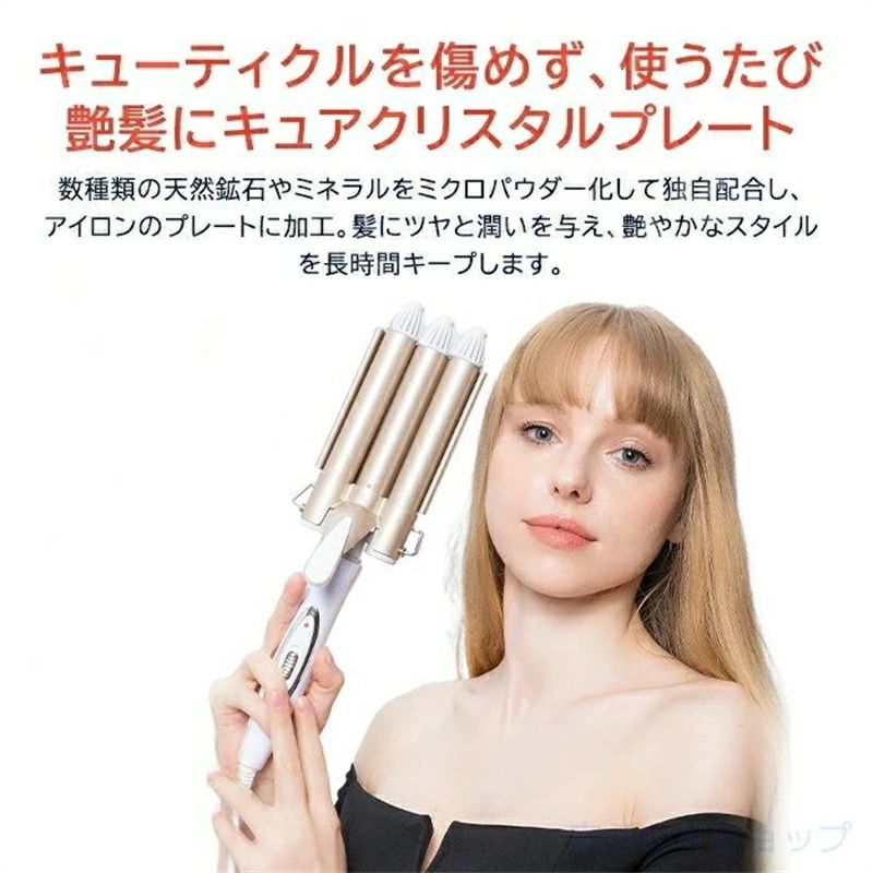 ウェーブアイロン ウェーブアイロン - メルカリ