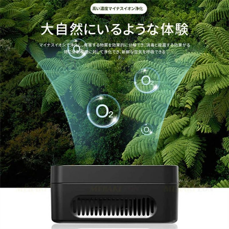 空気の状態汚れのない器 空気の状態脱臭機 多役立つこと空気の状態汚れのない機 卓上 イオン湧きおこる器 瀘過器付 さし引きイオン 花粉流行り物