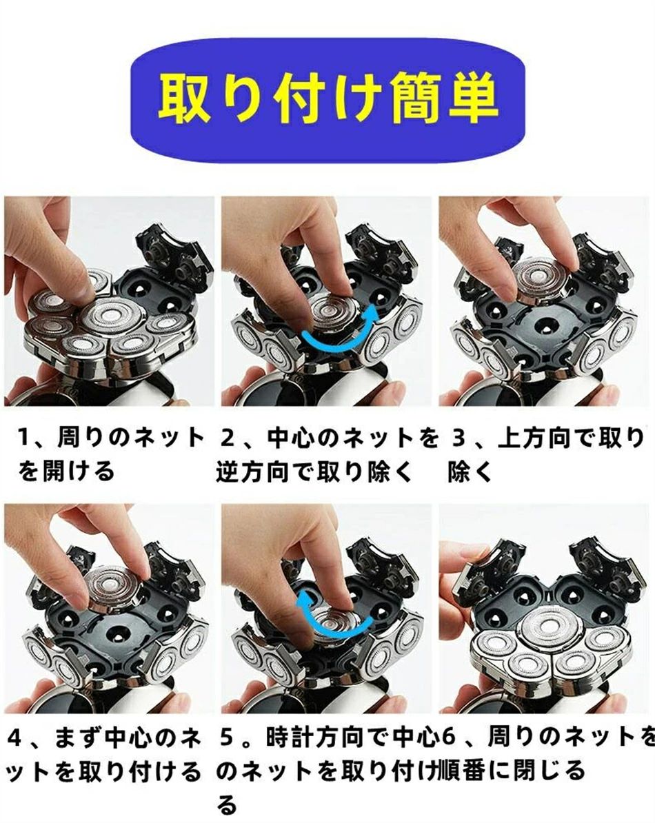 9枚刃電動シェーバー メンズ ひげそり 男性 スキンヘッド シェーバー メンズ 多機能 6in1防水