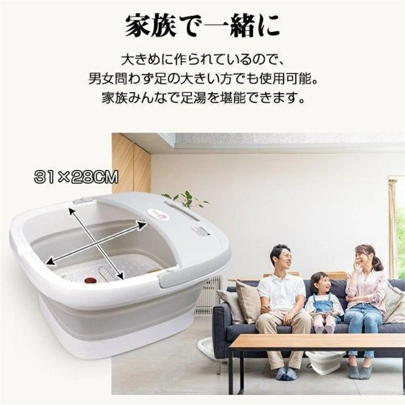 足湯 足湯器 バケツ 折りたたみ 足温器 フットバス器 足浴グッズ 電気足浴器 ローラー付 自動加熱保温