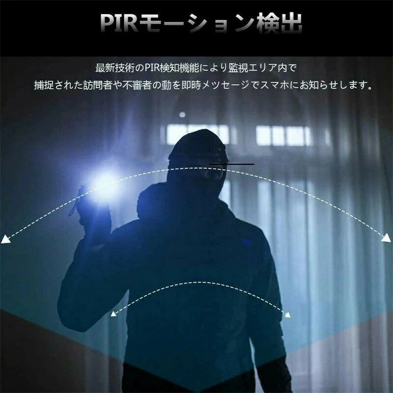 ワイヤレスインターホン インターフォン 無線WiFi スマホ対応 ビデオドアホン
