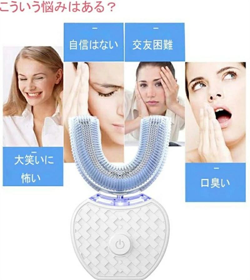 音波振動歯 ブラシ IPX7防水 ワイヤレス充電 360°U型