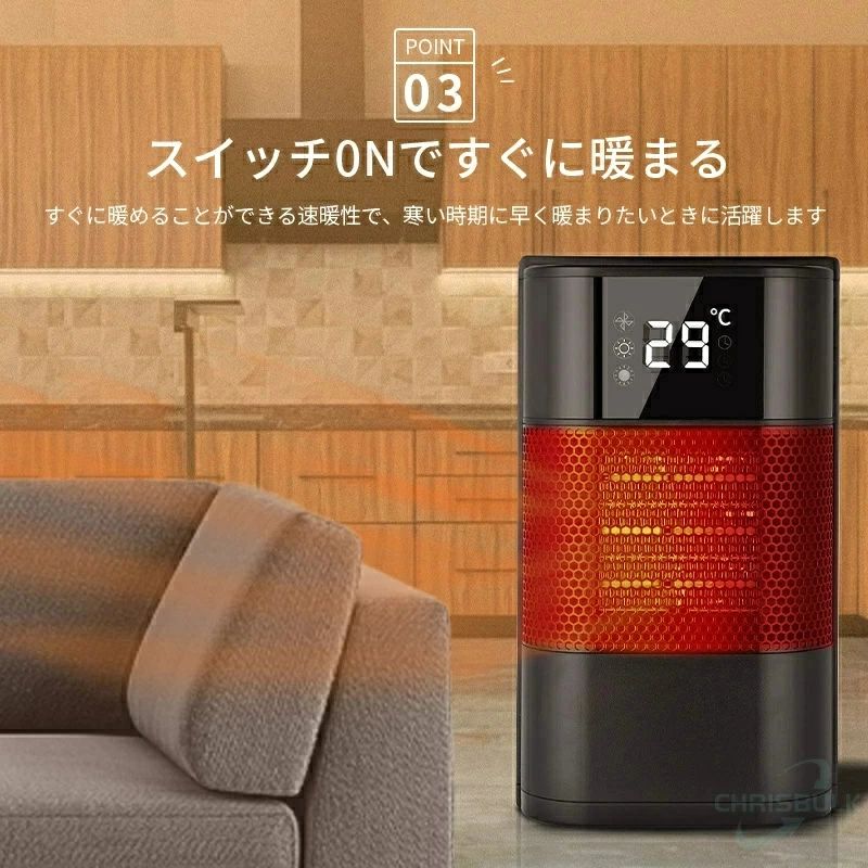 小型 人感センサー 静音 5畳 8畳 首振り ファンヒーター セラミックファンヒーター
