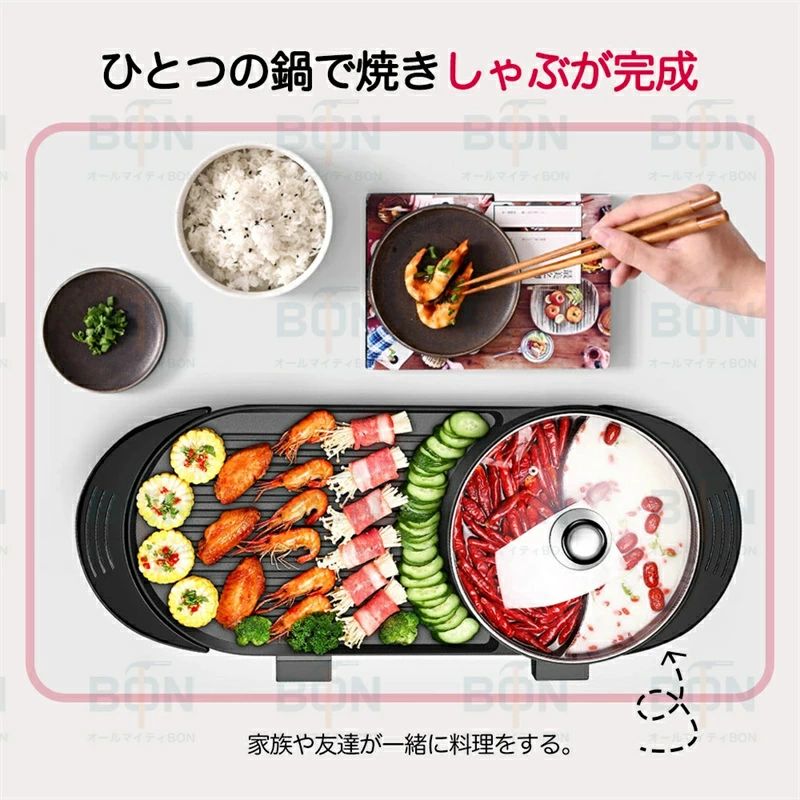 大型 家庭用 業務用 しゃぶしゃぶ鍋と焼き鍋 鉄板焼き2in1 仕切り鍋 火鍋 二食鍋 おしゃれ