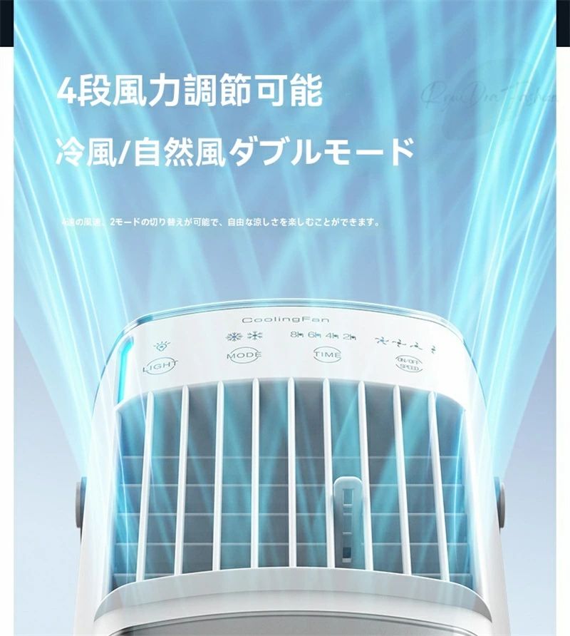 小型 冷風機 卓上冷風機 急速冷却 上下調整 水冷式扇風機 Type-C給電式 氷いれ可能 マイナスイオン|Yuri Yuri Fashion