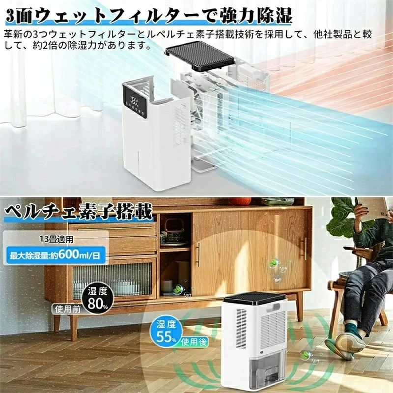 大容量 2.2L 卓上除湿機 小型 15畳 強力除湿 ダブルペルチェ式 除湿器 衣類乾燥 小型除湿機 除湿量1L/日|Yuri Yuri Fashion