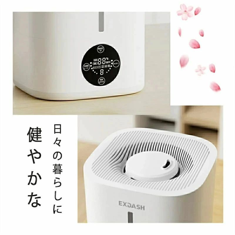 ハイブリッド加湿器 大容量 5L 超音波式 加熱式 加湿器 おしゃれ 4重除菌 6段階調節 卓上加湿器 上部給水|Yuri Yuri Fashion