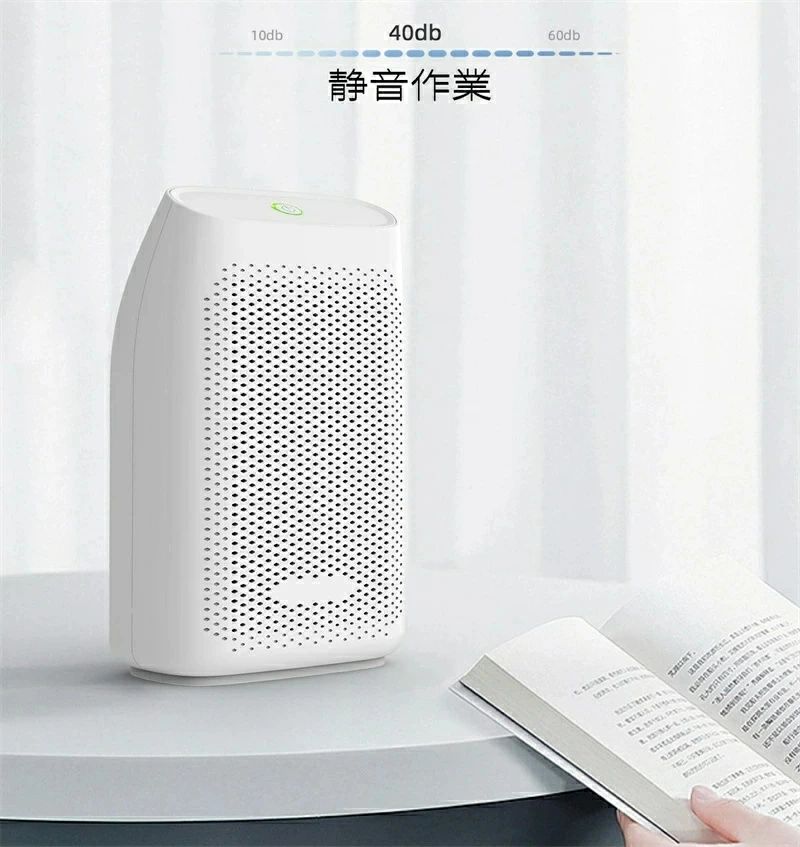 節電 省エネ 湿気取り 静音 結露&梅雨対策 スピード乾燥 【強力除湿&1000ml】大容量 衣類乾燥除湿機 除湿器|Yuri Yuri Fashion