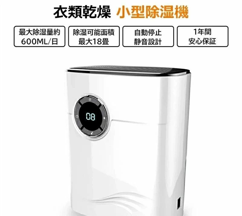 軽量 小型 湿気対策 空気清浄機 部屋干し 梅雨 消臭 除菌 衣類乾燥除湿機 パワフル除湿 ハイブリッド式 小型