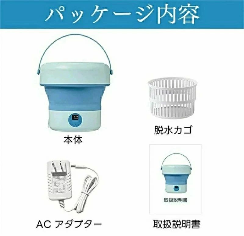 一人暮らし 洗濯機 洗濯機上収納 洗濯機コンパクト 収納 洗濯機小型 消毒 脱水 折りたたみ 小型洗濯機 脱水静音