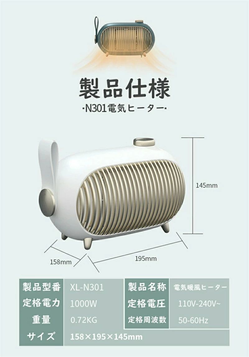 卓上 暖房 最大900wハイパワー送風 暖風 ミニ 小型 省エネ おしゃれ ファンヒーター セラミックヒーター