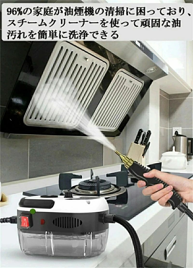 ダニ駆除 除菌 消毒 105℃ 6段階調整 110V 2500W 1L 小型 ハンディ 高温掃除機 蒸気洗浄機 高圧 高温|Yuri Yuri Fashion