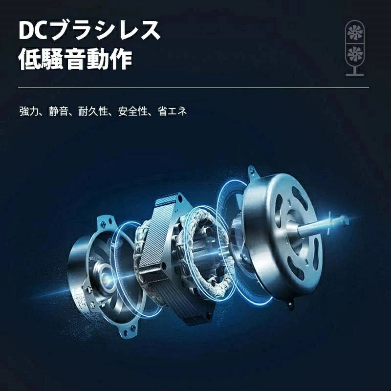 サーキュレーターファン 充電式 USB リモコン付き DCモーター 扇風機 サーキュレーター ツインファン