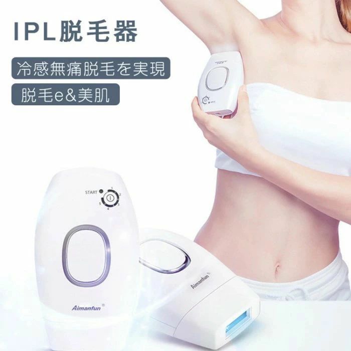 楽天市場】フラッシュ式脱毛器 家庭用脱毛器 IPL光脱毛 脱毛