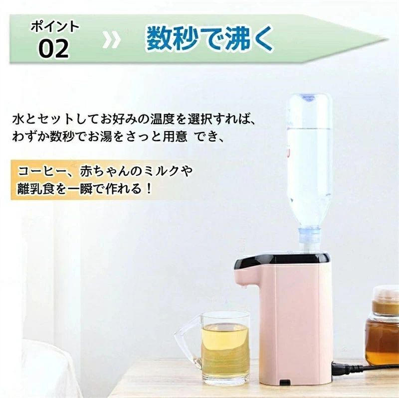 ペットボトル お水サーヴァー 卓上お水サーヴァー 明かりポット 給湯ポット ポット 卓上 小型 格好のいいホットウォーターサーバー身寄り用小型卓上型速熱ミニポケットサーバー温冷印字機の5つの湯温印字機です。