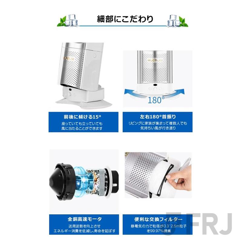 dcモーター リビング 羽なし扇風機 おしゃれ 空気清浄機能付き 扇風機 32インチ 首振り 扇風機｜Yuri Yuri Fashion 13,222円