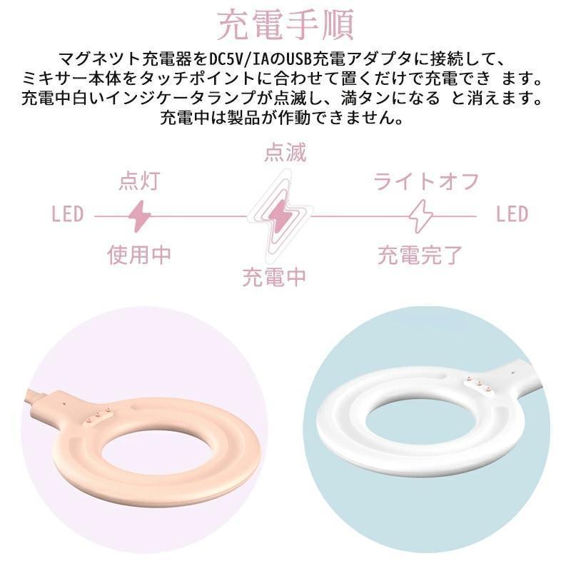 フレッシュジュース ミニクイックポータブルブレンダー 小型電気ジューサー