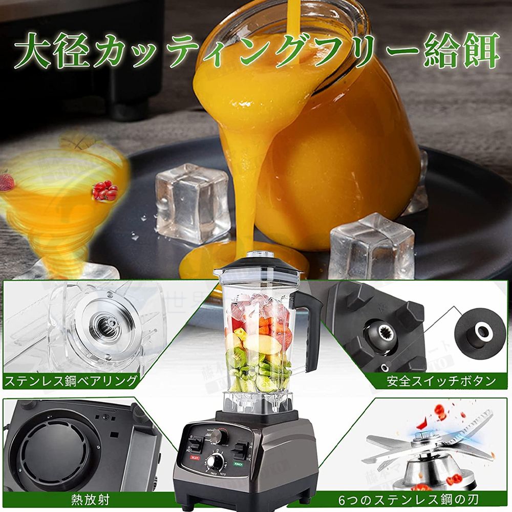 楽天市場】MIXBEL業務用ミキサー大容量2Lブレンダー業務用9段階