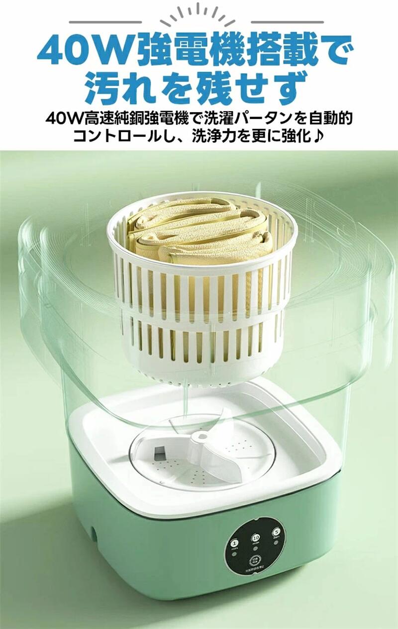 折りたたみ式 洗濯機小型 抗菌 収納 洗濯機 コンパクト 洗濯機上収納 一人暮らし バケツ洗濯機